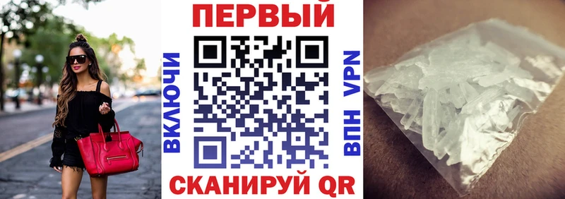 где купить наркотик  Монино  кракен как зайти  Амфетамин Розовый 