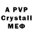 APVP VHQ Alexey Darktram