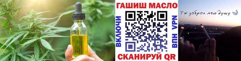 Печенье с ТГК конопля  Монино 