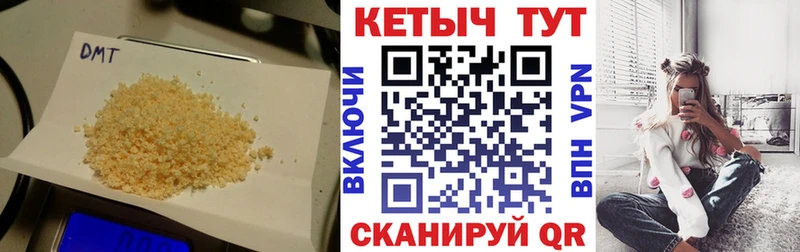 Кетамин ketamine  Монино 
