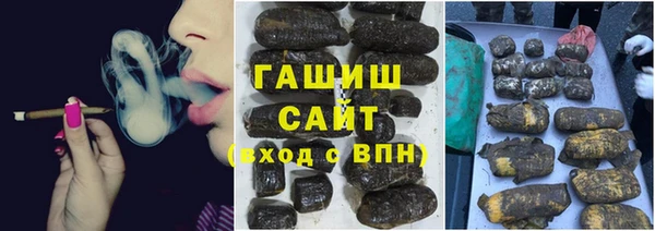 бутират Бронницы