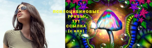 альфа пвп VHQ Бородино