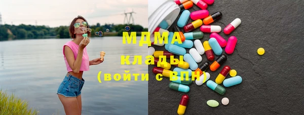 мяу мяу мука Бугульма