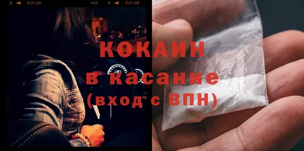 бутират Бронницы