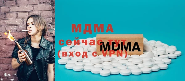 мяу мяу мука Бугульма