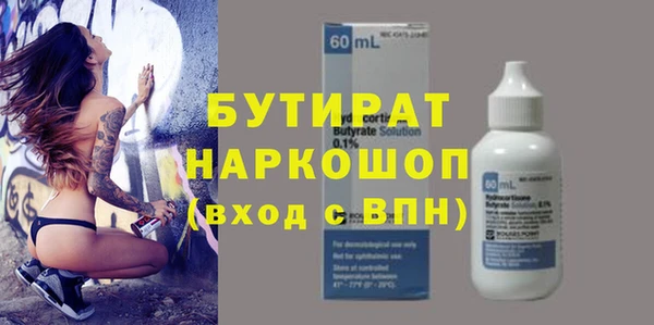 альфа пвп VHQ Бородино