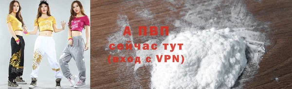 альфа пвп VHQ Бородино