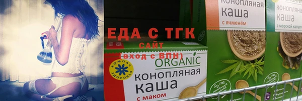 бутират Бронницы