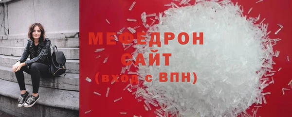 альфа пвп VHQ Бородино