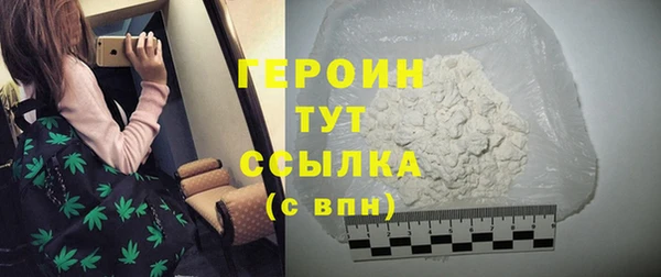 альфа пвп VHQ Бородино