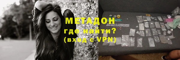 мяу мяу мука Бугульма