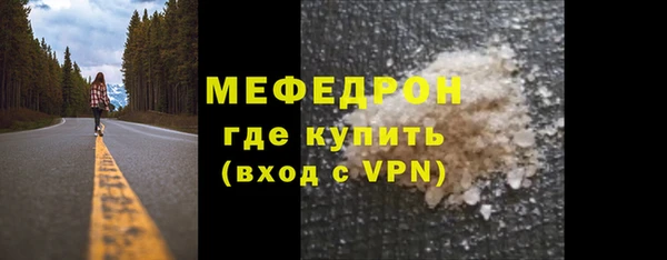 альфа пвп VHQ Бородино