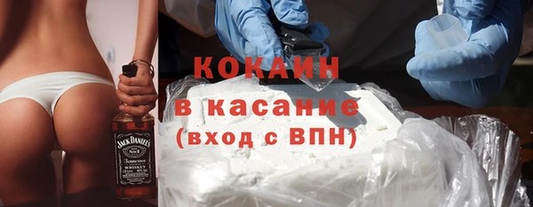 альфа пвп VHQ Бородино
