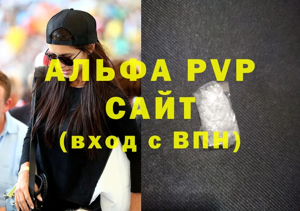 мяу мяу мука Бугульма