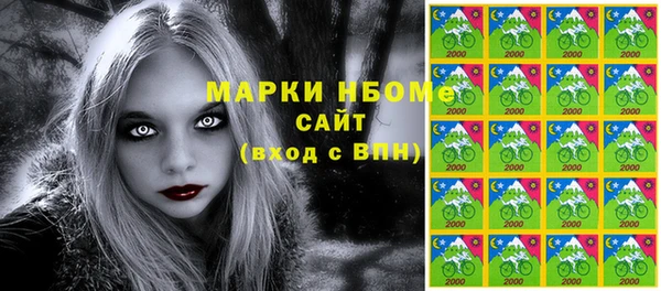 мяу мяу мука Бугульма