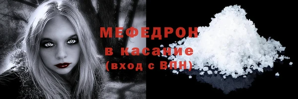 бутират Бронницы
