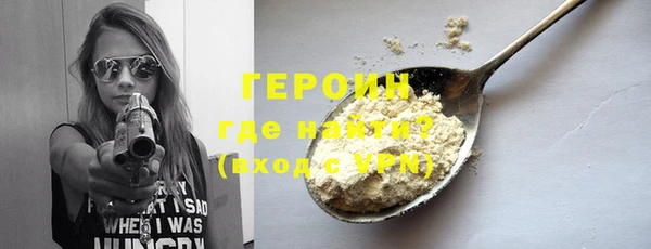 бутират Бронницы
