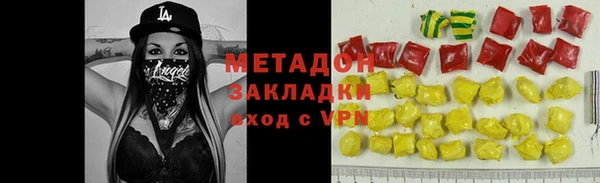 бутират Бронницы