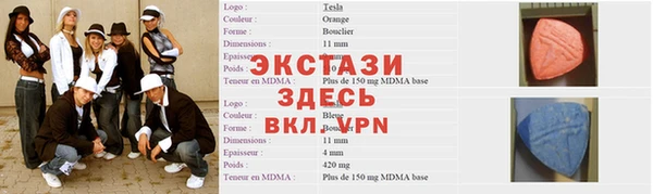 бутират Бронницы