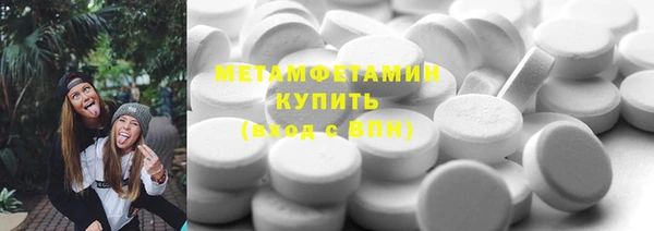 бутират Бронницы