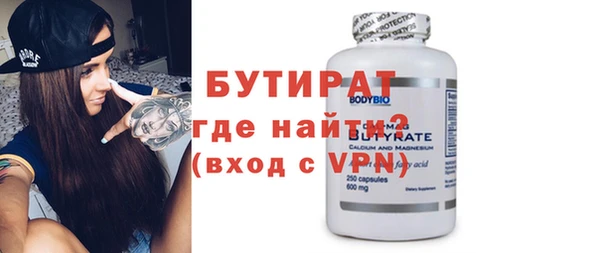 мяу мяу мука Бугульма