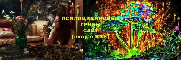 бутират Бронницы