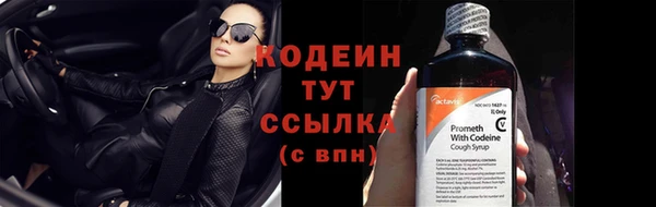 альфа пвп VHQ Бородино