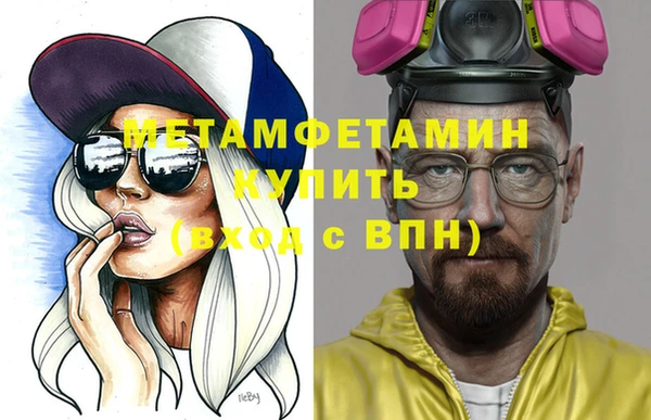 альфа пвп VHQ Бородино