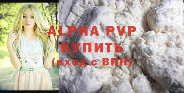 бутират Бронницы