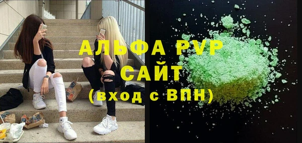 альфа пвп VHQ Бородино