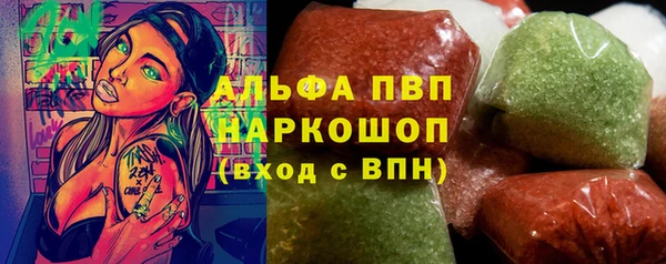 мяу мяу мука Бугульма