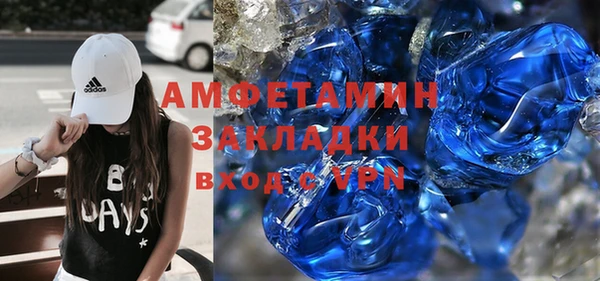 мяу мяу мука Бугульма
