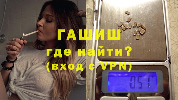 бутират Бронницы