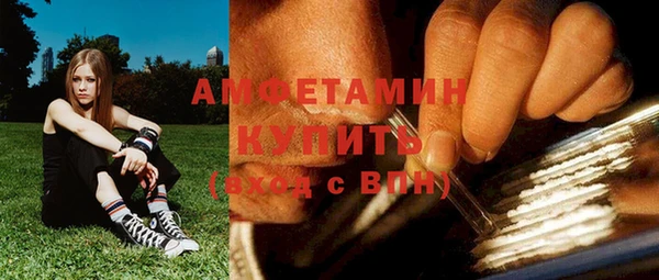 альфа пвп VHQ Бородино