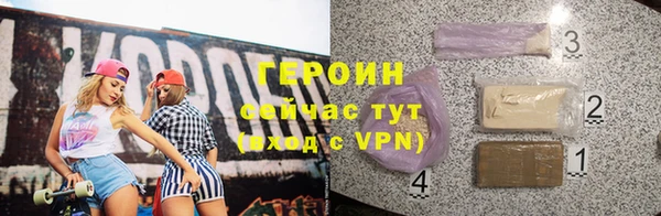 бутират Бронницы