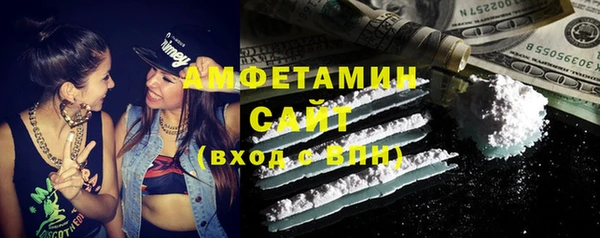 альфа пвп VHQ Бородино
