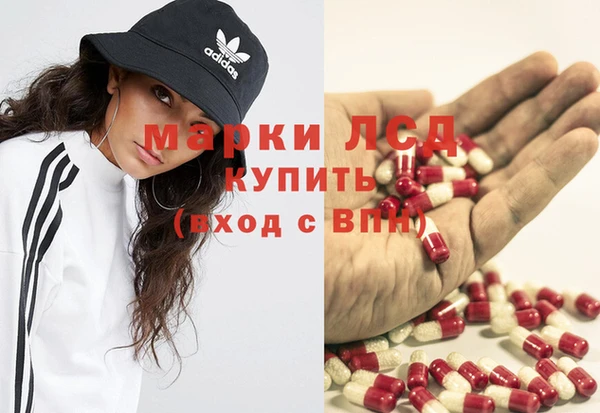 бутират Бронницы
