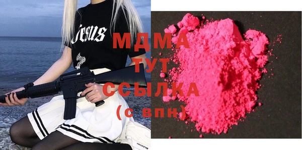 мяу мяу мука Бугульма