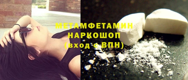 альфа пвп VHQ Бородино