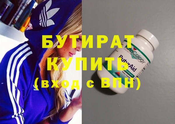 мяу мяу мука Бугульма