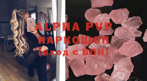 бутират Бронницы