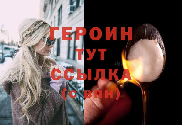 альфа пвп VHQ Бородино
