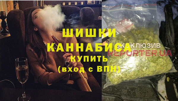 бутират Бронницы