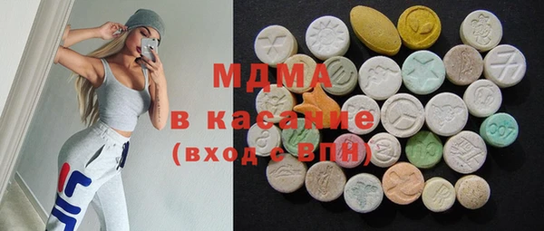 бутират Бронницы