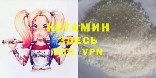 альфа пвп VHQ Бородино