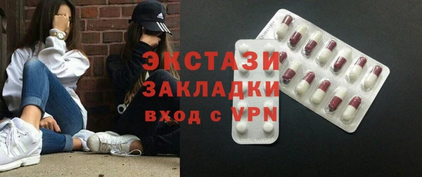 мяу мяу мука Бугульма