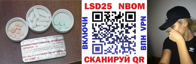 Лсд 25 экстази ecstasy  Монино 