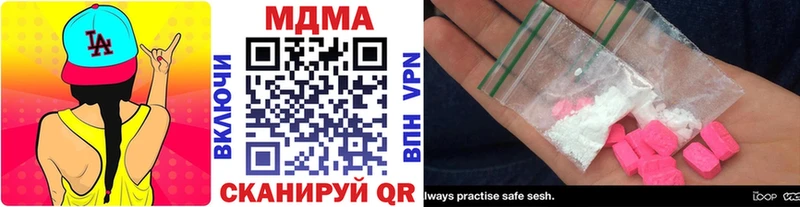 MDMA Molly  кракен как зайти  Монино  купить  