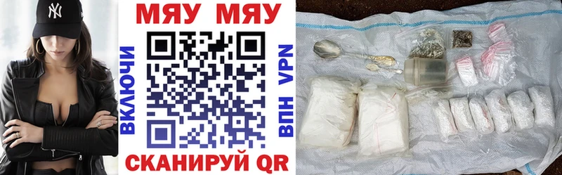Меф мука  наркошоп  Монино 