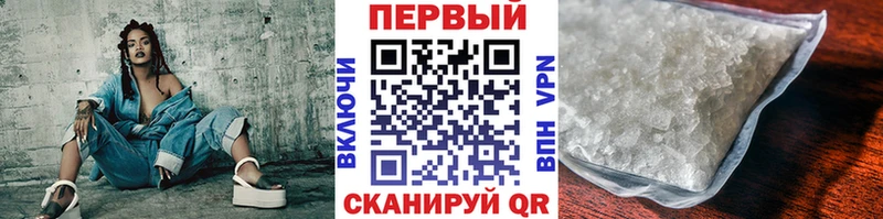 наркотики  Монино  Метамфетамин Декстрометамфетамин 99.9% 